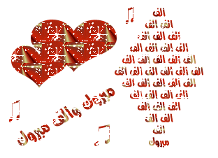 aid mobarak said